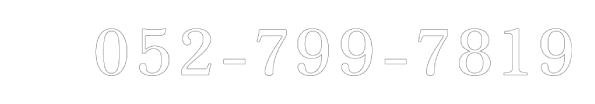 お電話でのご予約