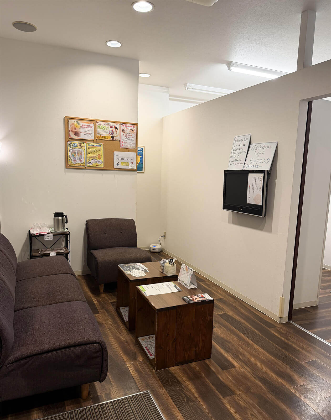 名古屋市千種区のお店です